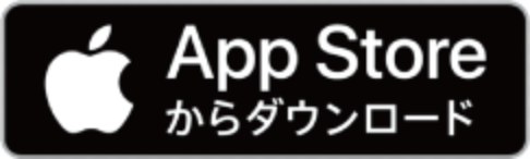 Appストアからダウンロード