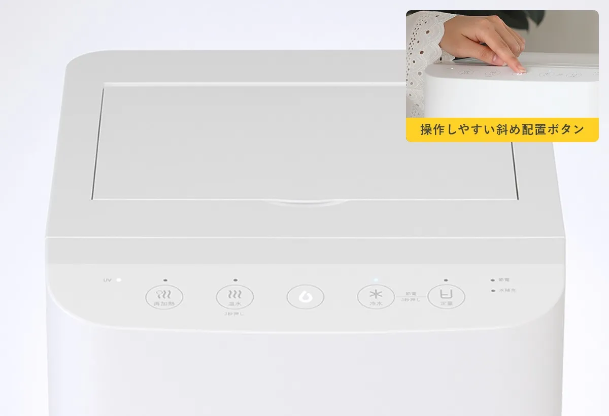 日常使いに最適な機能を厳選搭載