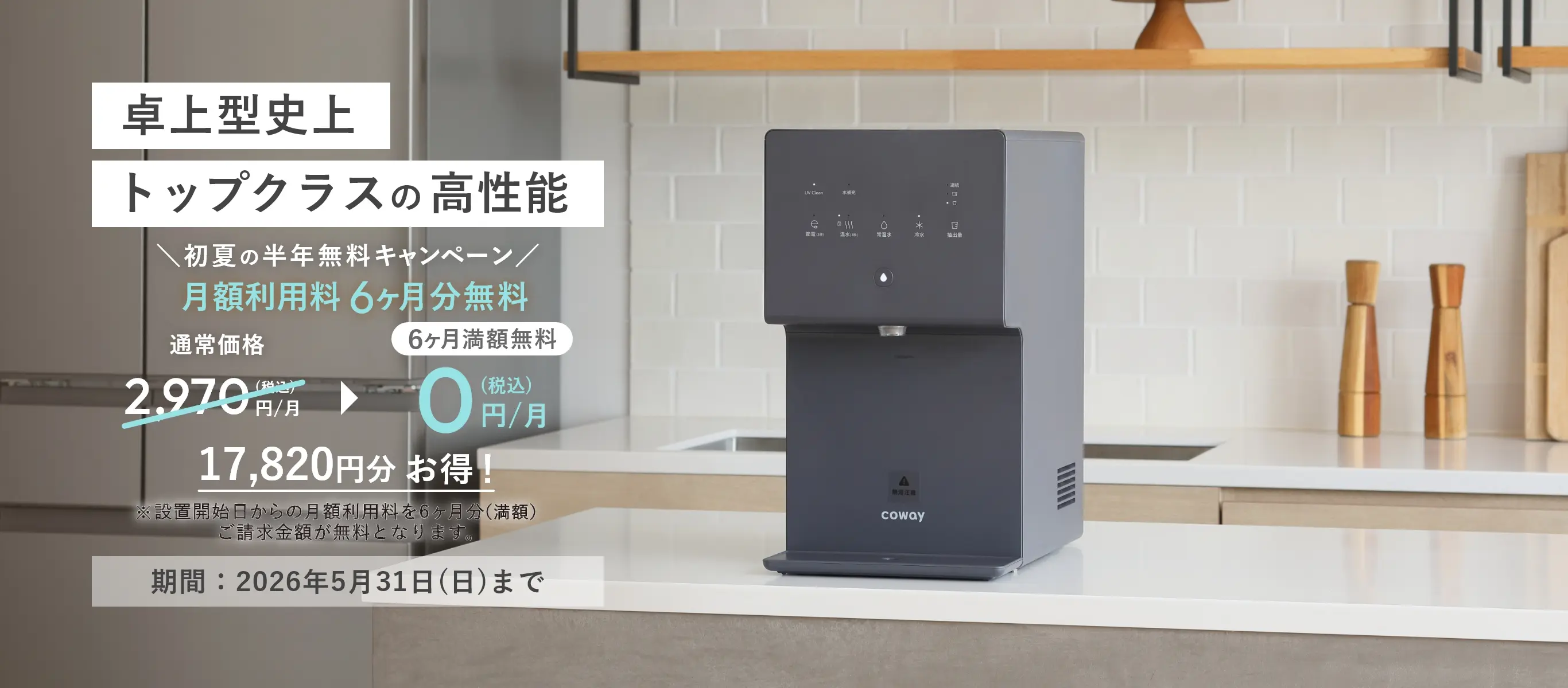 mini avery 浄水器 ホワイト mini avery 浄水器 ホワイト 3個セット ゴールデンウィーク価格