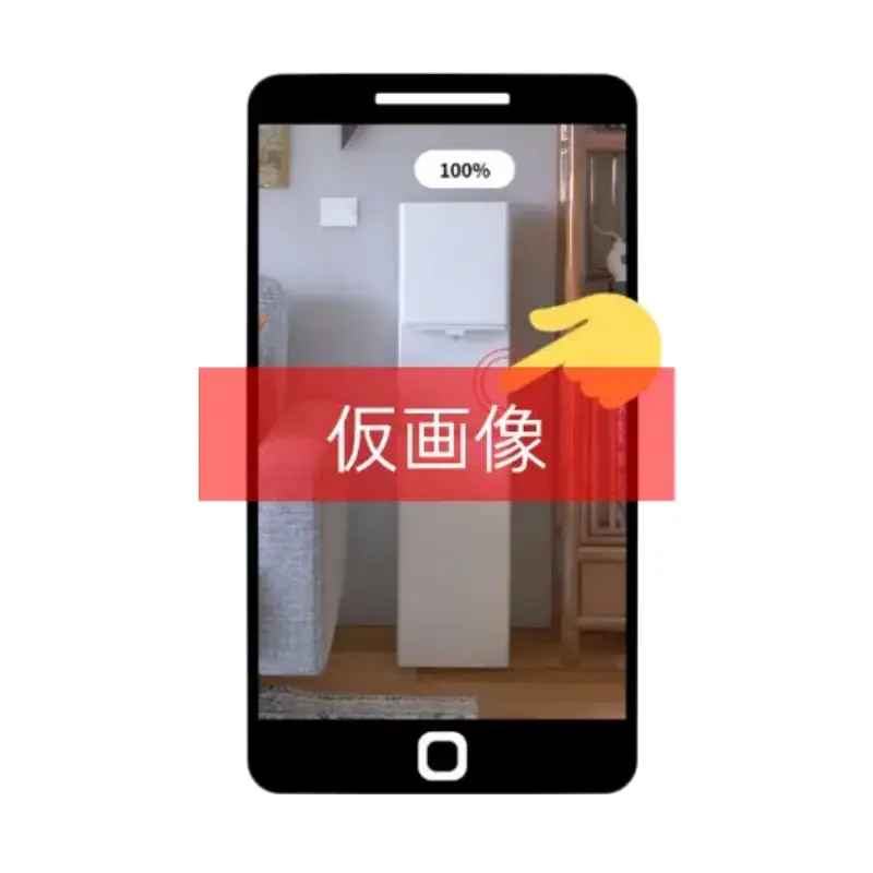 AR表示を開始
