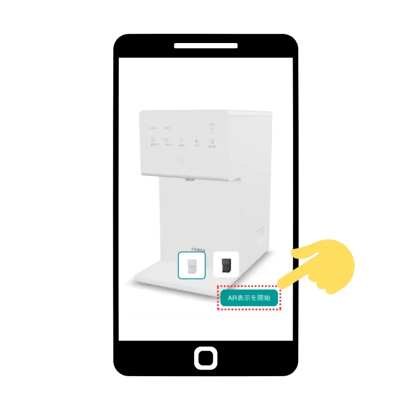 AR表示を開始