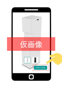 仮画像