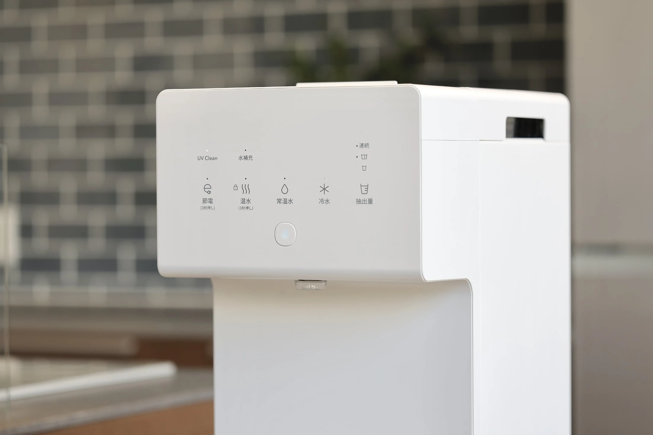 ウォーターサーバー いま「浄水型」がトレンドってホント！？ - しずく